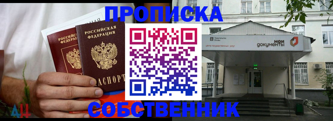регистрация для дет. сада в Коммунаре